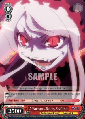A Woman's Battle, Shalltear
