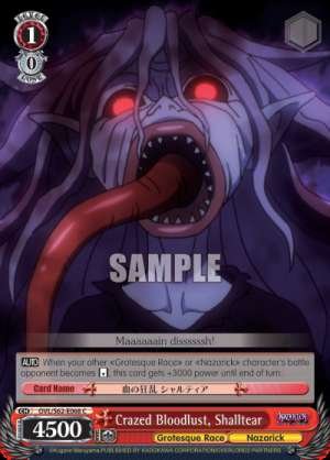 Crazed Bloodlust, Shalltear