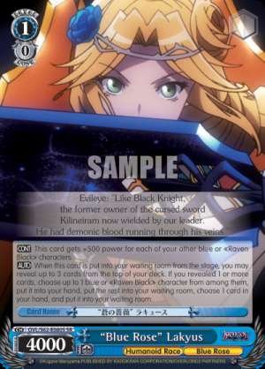 "Blue Rose" Lakyus