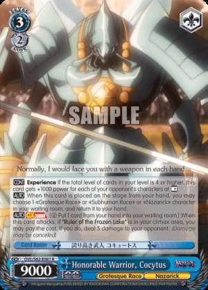 Honorable Warrior, Cocytus