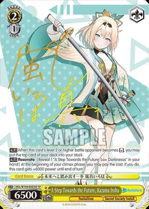 A Step Towards the Future, Kazama Iroha