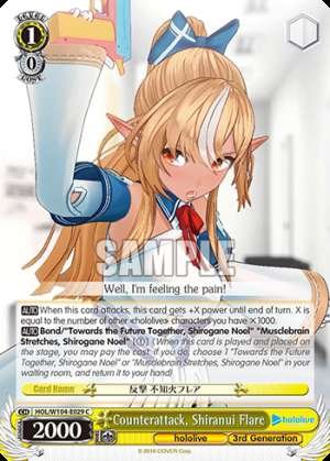 Counterattack, Shiranui Flare