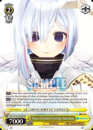 Things in This World Are Too Fragile, Amane Kanata