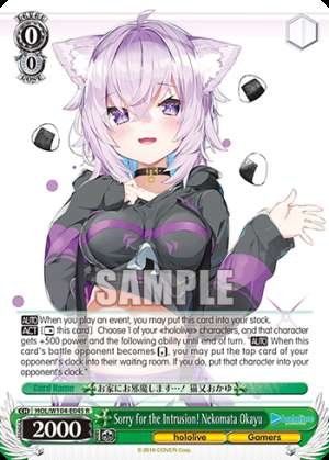 Sorry for the Intrusion! Nekomata Okayu