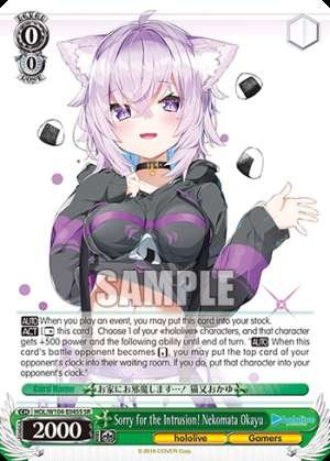 Sorry for the Intrusion! Nekomata Okayu