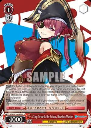 A Step Towards the Future, Houshou Marine