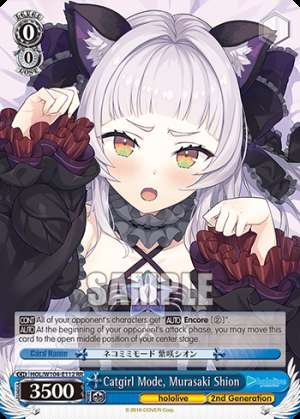 Catgirl Mode, Murasaki Shion