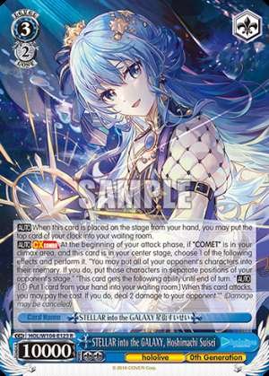 STELLAR into the GALAXY, Hoshimachi Suisei