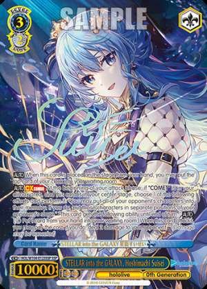 STELLAR into the GALAXY, Hoshimachi Suisei