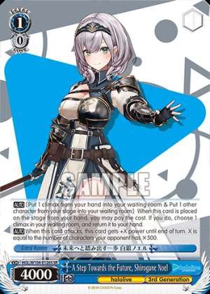A Step Towards the Future, Shirogane Noel