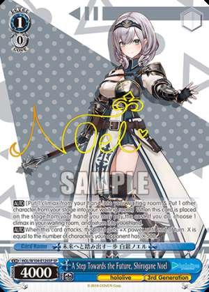 A Step Towards the Future, Shirogane Noel