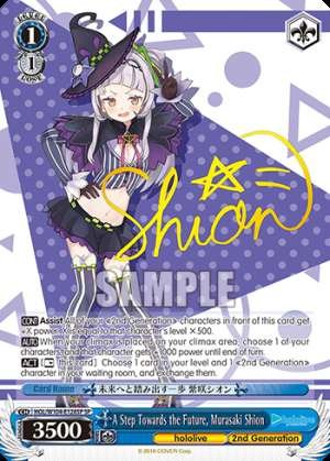 A Step Towards the Future, Murasaki Shion