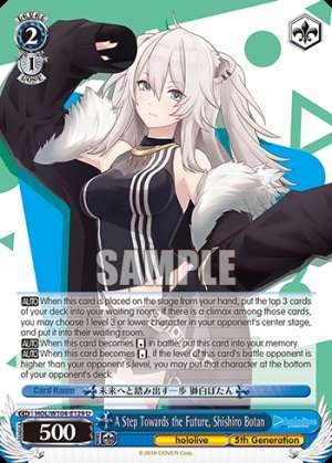 A Step Towards the Future, Shishiro Botan