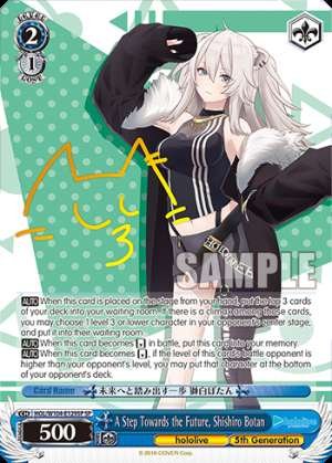 A Step Towards the Future, Shishiro Botan