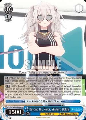 Beyond the Rules, Shishiro Botan