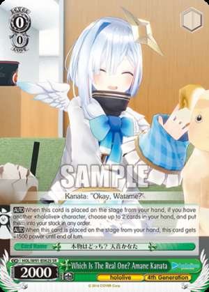 Which Is The Real One? Amane Kanata