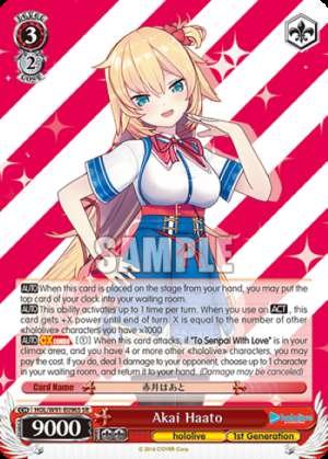 Akai Haato