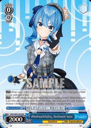 #HoshimachiGallery, Hoshimachi Suisei