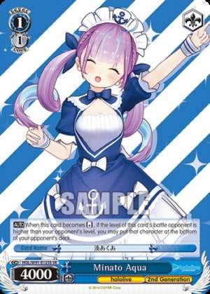 Minato Aqua