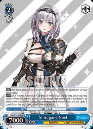 Shirogane Noel