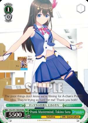 Prank Mastermind, Tokino Sora