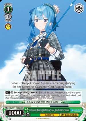 Dinosaur Hunting With Everyone, Hoshimachi Suisei