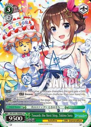 Towards the Next Step, Tokino Sora