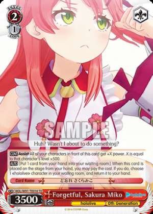 Forgetful, Sakura Miko
