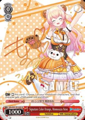 Signature Color Orange, Momosuzu Nene