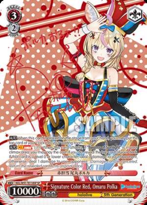 Signature Color Red, Omaru Polka