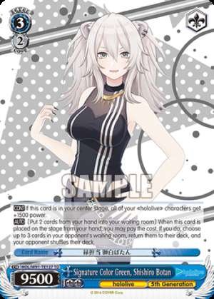 Signature Color Green, Shishiro Botan