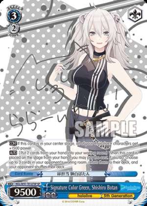 Signature Color Green, Shishiro Botan