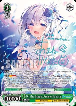 On the Stage, Amane Kanata