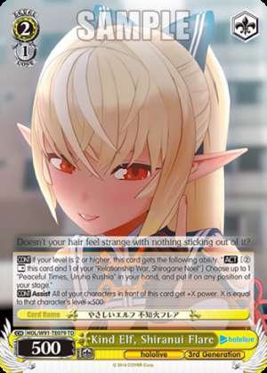 Kind Elf, Shiranui Flare