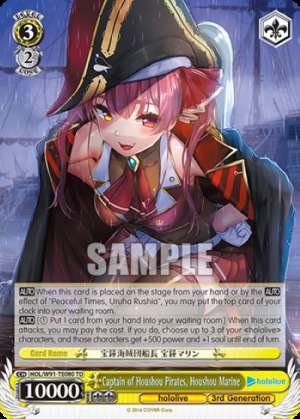 Captain of Houshou Pirates, Houshou Marine