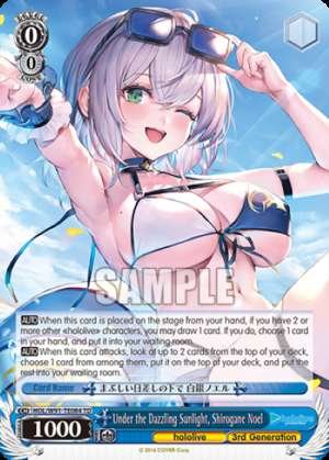 Under the Dazzling Sunlight, Shirogane Noel