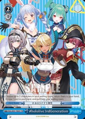 #hololive3rdGeneration