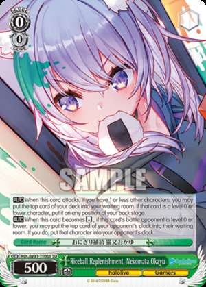 Riceball Replenishment, Nekomata Okayu