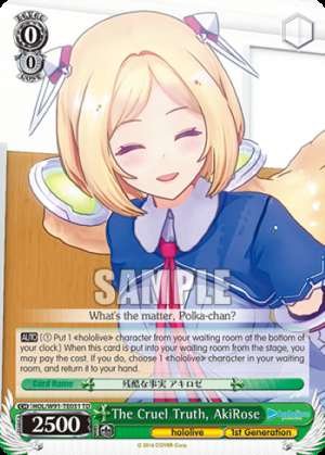 The Cruel Truth, AkiRose