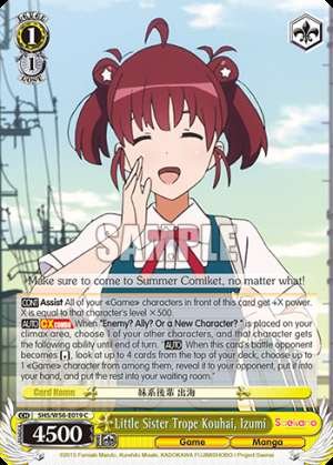 Little Sister Trope Kouhai, Izumi