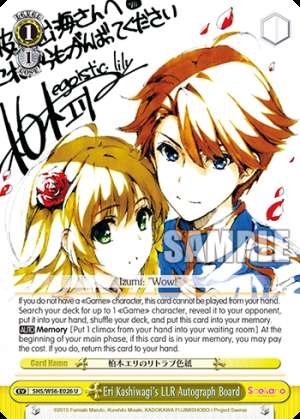 Eri Kashiwagi's LLR Autograph Board
