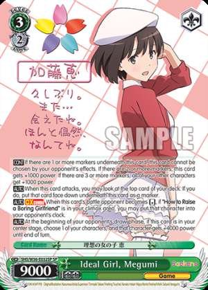Ideal Girl, Megumi