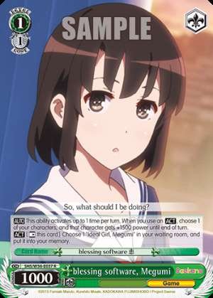blessing software, Megumi