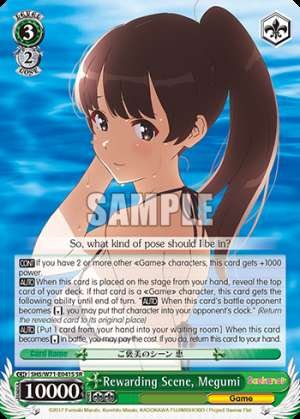 Rewarding Scene, Megumi