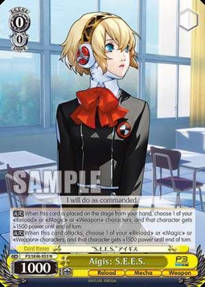 Aigis: S.E.E.S.