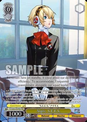 Aigis: S.E.E.S.