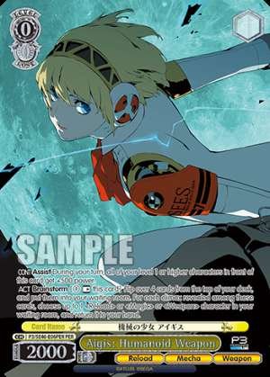Aigis: Humanoid Weapon