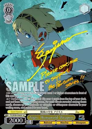 Aigis: Humanoid Weapon
