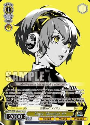 Aigis: Member #7