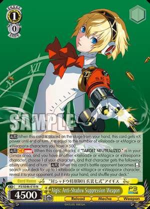 Aigis: Anti-Shadow Suppression Weapon